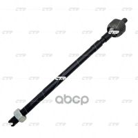 Лот: 21953386. Фото: 2. Тяга Рулевая Honda S-Mx/Step Wg... Автозапчасти