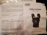 Лот: 24256701. Фото: 4. Рюкзак-кенгуру Selby Freedom синий