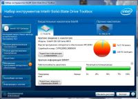 Лот: 6574623. Фото: 2. Жесткий диск Intel SSD 320 Series... Комплектующие