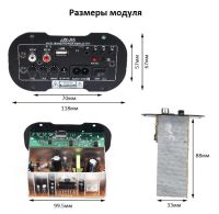Лот: 14933674. Фото: 5. Встраиваемый усилитель звука для...