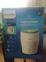Лот: 11736046. Фото: 2. Увлажнитель Philips 4801/01. Тепловое оборудование, климат