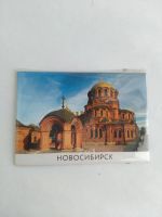 Лот: 14611610. Фото: 5. Магнит Новосибирск.