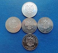Лот: 24879258. Фото: 2. Монеты 25 рублей одним лотом. Монеты
