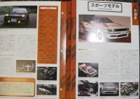 Лот: 5846952. Фото: 6. Toyota Celica 1986 Dism Японская...