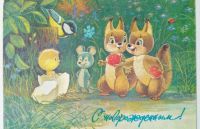 Лот: 25136634. Фото: 5. открытки художник зарубин