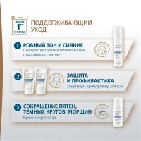 Лот: 23985780. Фото: 9. Дюкрэ Меласкрин крем для лица...