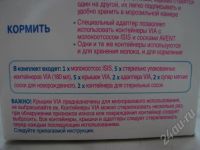 Лот: 199000. Фото: 2. Молокоотсос Avent ISIS с системой... Дети растут