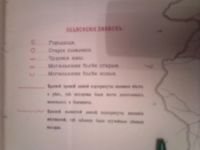 Лот: 3616985. Фото: 7. Енисейская Сибирь.*Материалы по...