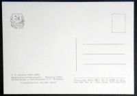 Лот: 7493268. Фото: 2. Открытка Гагарин. Пред испанкой... Открытки, билеты и др.