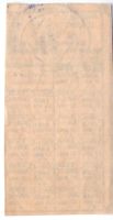 Лот: 16834456. Фото: 2. Карточка на хлеб , норма 500 гр... Открытки, билеты и др.
