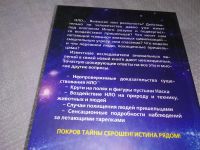 Лот: 13711605. Фото: 17. оз...(05..036) Ажажа В.Г., Забелышенский...