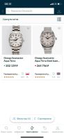 Лот: 16030178. Фото: 4. Omega seamaster Aqua terra. Красноярск