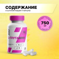 Лот: 25669077. Фото: 3. Смарт Пауэр L-глутамин капс... Красота и здоровье