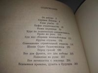 Лот: 17433477. Фото: 10. Гинзбург С. О прошлом - для будущего...