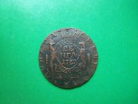 Лот: 19182609. Фото: 3. Денга 1769 г. КМ. Сибирь. Оригинал... Коллекционирование, моделизм