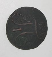 Лот: 12984403. Фото: 2. (№3878) 2 копейки 1798 года (КМ... Монеты