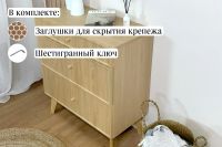 Лот: 25232425. Фото: 3. Комод Hoff Элеганс. Мебель