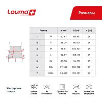 Лот: 23990209. Фото: 3. Лаума пояс эластичный медицинский... Красота и здоровье