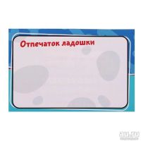 Лот: 13074569. Фото: 7. Детский подарочный набор для новорожденных...