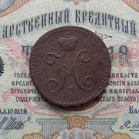 Лот: 8650950. Фото: 3. 2 копейки серебром 1842 СМ (№588... Коллекционирование, моделизм