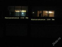 Лот: 1563338. Фото: 2. Светильник для рассады для аквариума... Аквариумистика