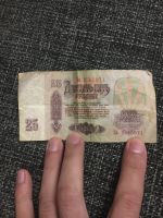 Лот: 21063707. Фото: 2. 25 рублей 1961 СССР. Банкноты