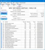 Лот: 23523485. Фото: 3. HDD WD10EZEX #R11. Компьютеры, оргтехника, канцтовары