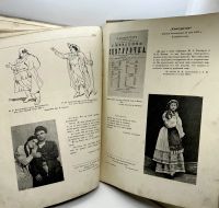 Лот: 23558769. Фото: 5. 📙 А.Н. Островский в портретах...