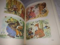 Лот: 10247740. Фото: 10. (2092311) Бойцова, А.Ф.; Васильева...