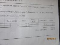 Лот: 9527923. Фото: 6. ATF+4.Mopar.АКПП.Гур