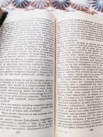 Лот: 19065705. Фото: 2. "Джейн Эйр" Шарлотта Бронте. Литература, книги