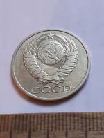 Лот: 25806872. Фото: 2. (№ 18593) 50 копеек 1987 года... Монеты