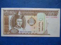 Лот: 11299950. Фото: 2. 50 тугриков 2008 года Монголия... Банкноты