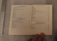 Лот: 23495605. Фото: 6. Валерий Брюсов. Стихотворения...