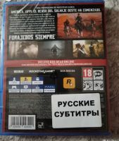 Лот: 21248370. Фото: 2. Red dead redemption 2 ps4 ps5. Игровые приставки, консоли, видеоигры