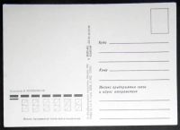 Лот: 7341754. Фото: 2. Открытка Четвериков. 8 марта... Открытки, билеты и др.