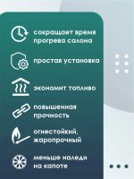 Лот: 18321012. Фото: 2. Автоодеяло ViVO line 140*90 сертификат. Оснащение, оборудование, аксессуары