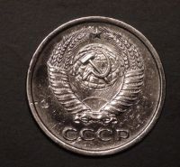 Лот: 3450538. Фото: 2. 5 коп 1962 г. Состояние (а482). Монеты