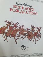 Лот: 21045547. Фото: 6. Веселого Рождества книга Уолт...
