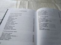 Лот: 19304376. Фото: 12. оз..Курбатов В.Я. Наше небесное...