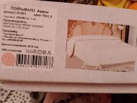 Лот: 25333191. Фото: 4. Покрывало новое в подарочной упаковке. Красноярск