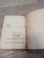 Лот: 19551027. Фото: 6. Д. Н. Мамин - Сибиряк Хлеб