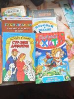 Лот: 25267283. Фото: 3. Детские книги. Литература, книги