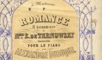 Лот: 17599624. Фото: 3. Ноты. * Романс. " Я помню всё... Коллекционирование, моделизм