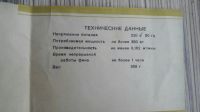 Лот: 21117253. Фото: 7. Фен СССР Лилия