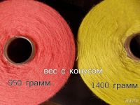 Лот: 12805502. Фото: 2. Пряжа на конусах (2 шт). Вязание, шитье