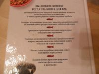 Лот: 6044011. Фото: 4. Книга "Ваша кошка" Джон и Кэролайн... Красноярск