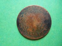 Лот: 9133992. Фото: 2. 5 рублей 1918 г. Армавир,подлинник... Монеты