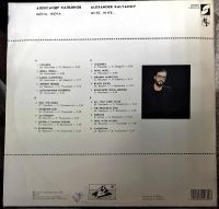 Лот: 21170012. Фото: 2. LP Александр Кальянов - Жена,жена... Коллекционирование, моделизм