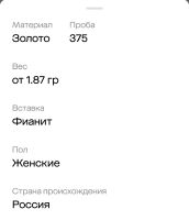 Лот: 25720698. Фото: 2. Золотое кольцо с фианитами. Ювелирные изделия, бижутерия, часы